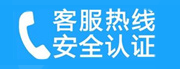 西城区月坛家用空调售后电话_家用空调售后维修中心